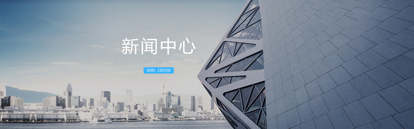 行業咨訊 行業咨訊
